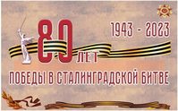 80-    