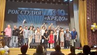 27 июня во Дворце творчества детей и молодежи состоялся отчетный концерт вокально-инструментального коллектива «КРЕДО» 