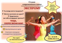МБОУДО ДТДМ
