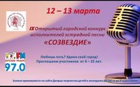 12  2024         IX       