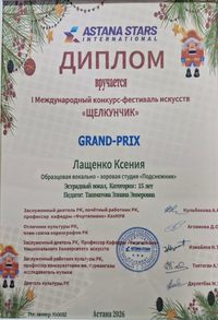 ����������� ������� ������ � �������� ������������ �� ������������� �������� "���������" � ������ ������ (���������)