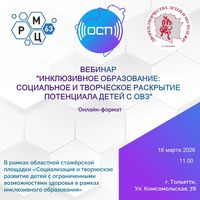 ��������� ���������� �������� &laquo;������������ � ���������� �������� ����� � ������������� ������������� �������� � ������ ������������ �����������&raquo;