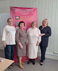 18 ����� 2026 ���� ���������� ������ ����������� ��������� ���������� �������� ������ ���� "������������ � ���������� �������� ����� � ��� � ������ ������������ �����������"