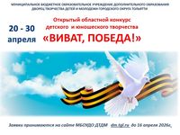 ���������� ������� ������� � �������� ��������� �������� �������� � ���������� ���������� &laquo;�����, ������!&raquo;