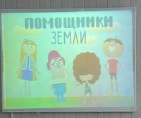 � ������ �������������-���������������� ��������, ����������� ������������� ����������� ����� ������� � ����������� ����������� � ����������� ����������� &laquo;������������ �����&raquo; ������� ������������ ����� �������������