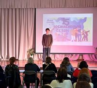 ��������� ����� ���������� ����� �������������� �������� ������ "����� ��������".