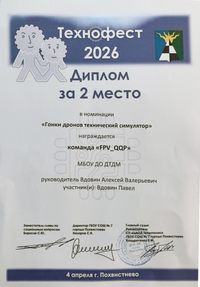 ��������� 2026 ��������!