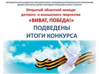 ����� �������� "�����,������!"