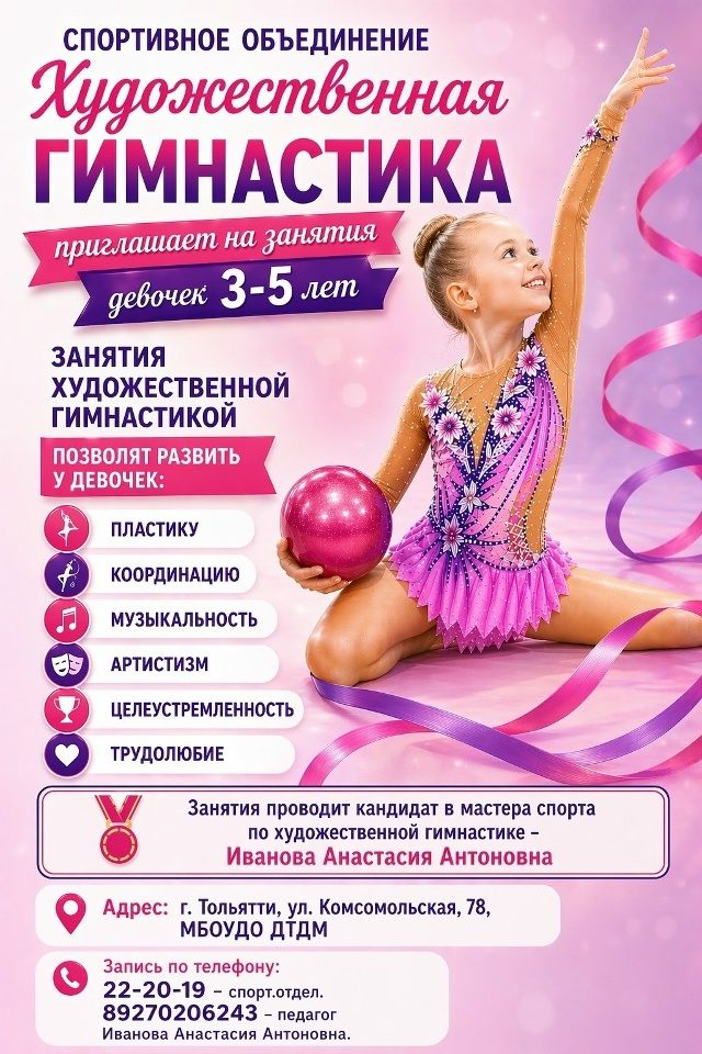 ������ ����� � ���������� ����������� &laquo;�������������� ����������&raquo;