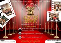 ������ ���������� ����� � ������� ���������� ���������� ��������� ��� 4-� �������: ���������� &laquo;������� ������&raquo;