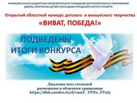 ��������� ����� ��������� ���������� �������� �������� � ���������� ���������� &laquo;�����, ������!&raquo;