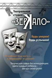 ����������� ������ &laquo;�������&raquo; � ������ &laquo;� &mdash; ������&raquo;