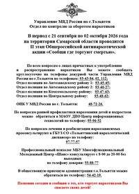 ����� &laquo;������, ��� ������� �������&raquo;