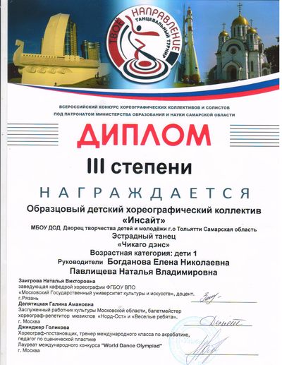 Новости о бритни спирс 2016