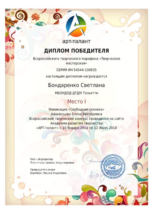 Изображение