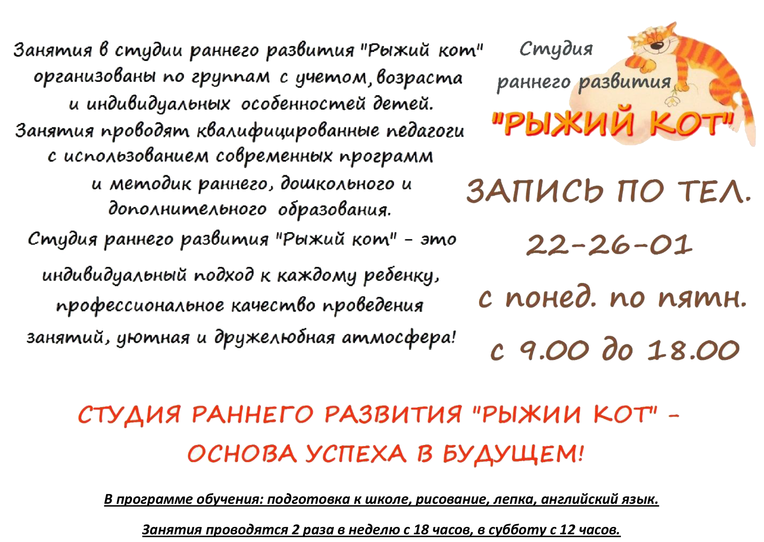 Муниципальное бюджетное образовательное учреждение дополнительного  образования «Дворец творчества детей и молодежи» городского округа Тольятти  - Новости