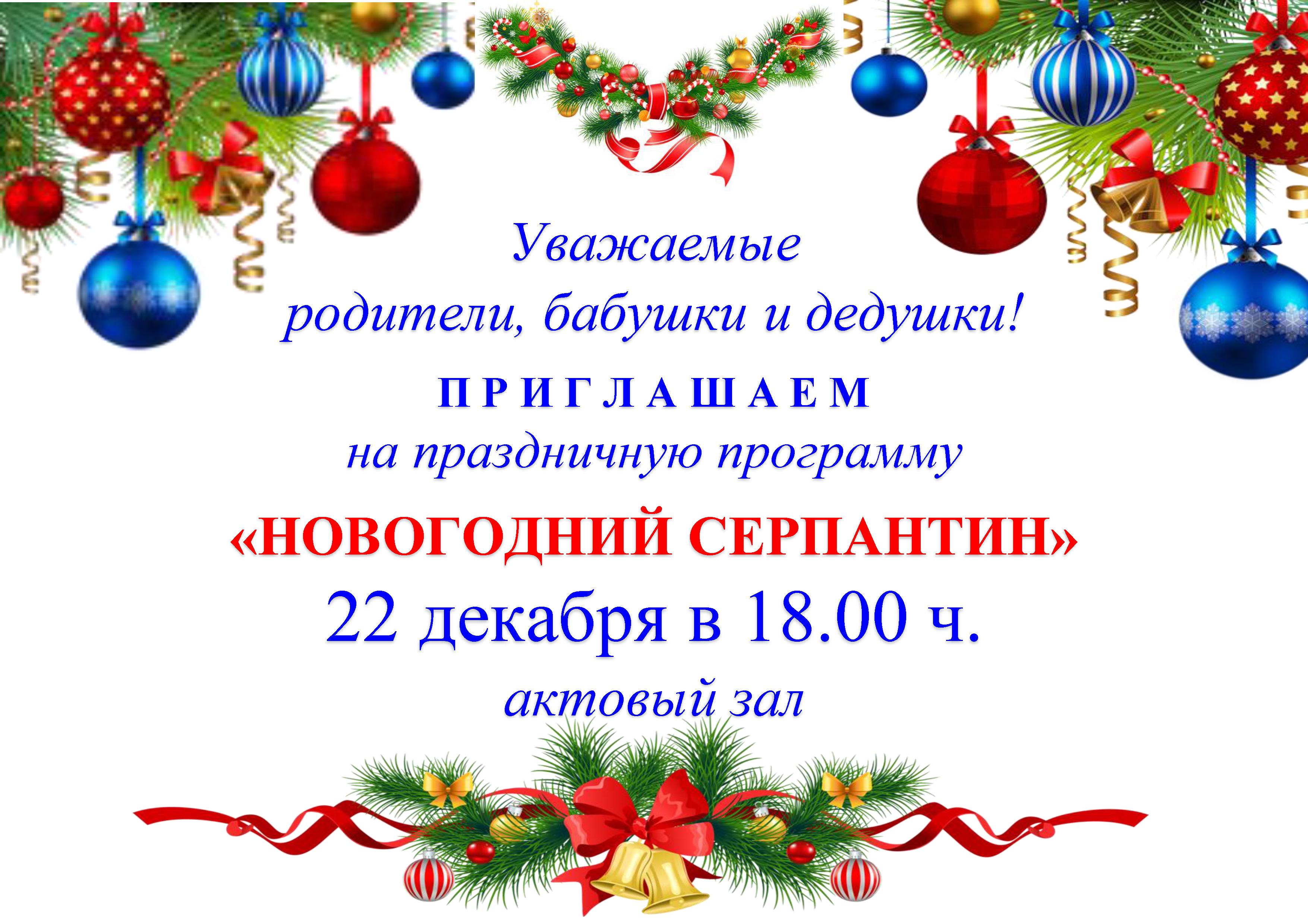 С днем рождения однополчанин С днем рождения однополчанин