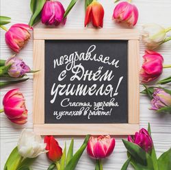 Акварелька