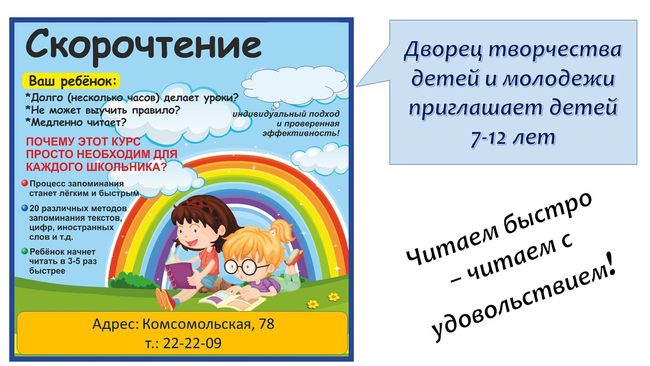 Набор