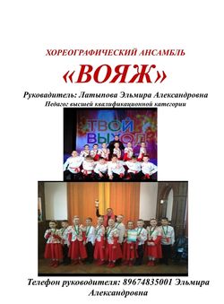   ""