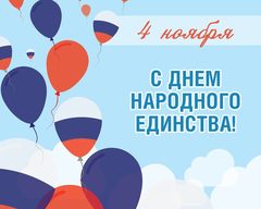  ""