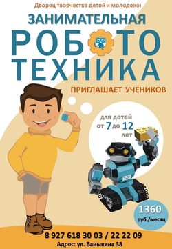    7-12     