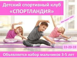 !!!  !!!     ""   3-5   !