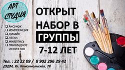 -       7  16 ! 