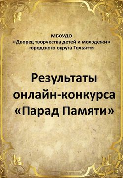  - " "