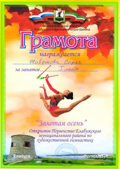 ������� ����� - 2011