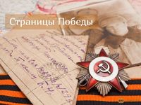 23 �������, �� ���������� ���� �� ����� ������������ � �������� �������� ������ ������� �����. ������� ����� ����� ���������� �������� � ������ � ���������� ���������