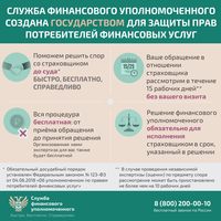 рип