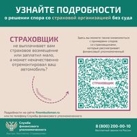 рип