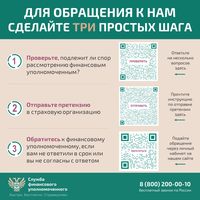 рип