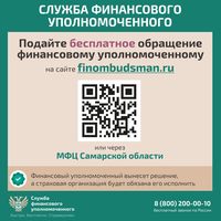 рип