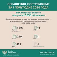 рип
