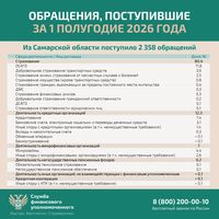 рип