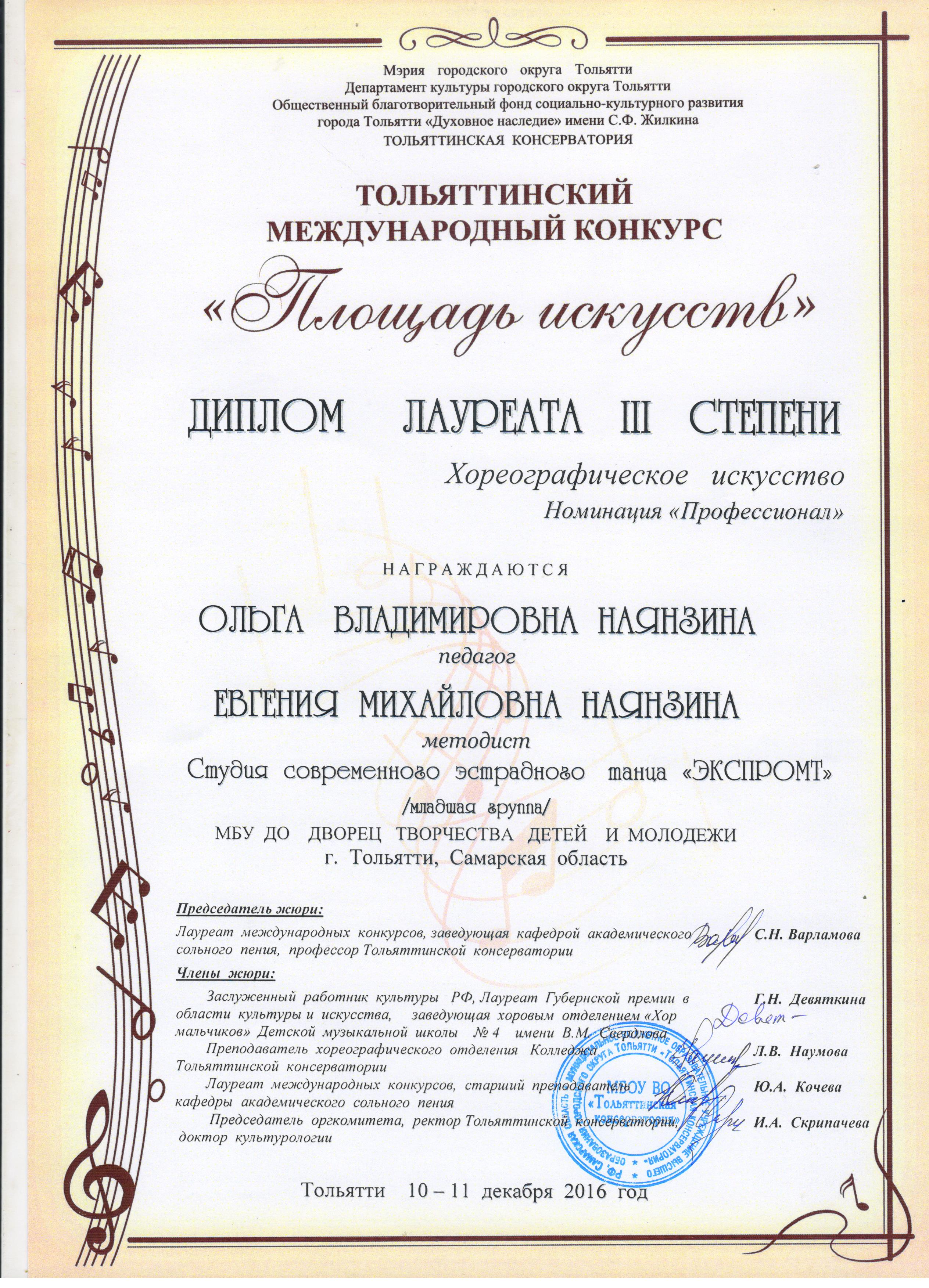  &laquo;������� ��������&raquo;