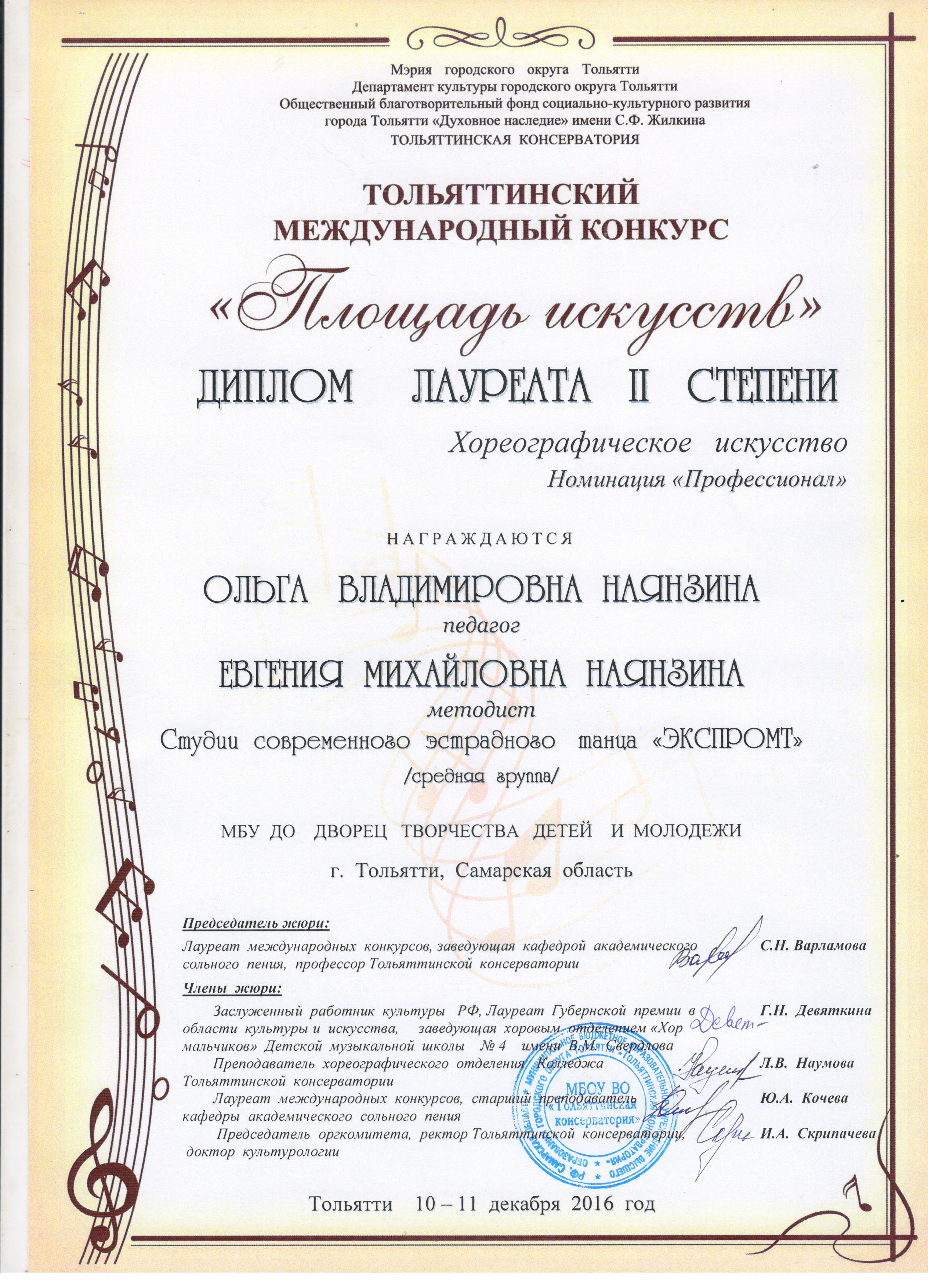  &laquo;������� ��������&raquo;