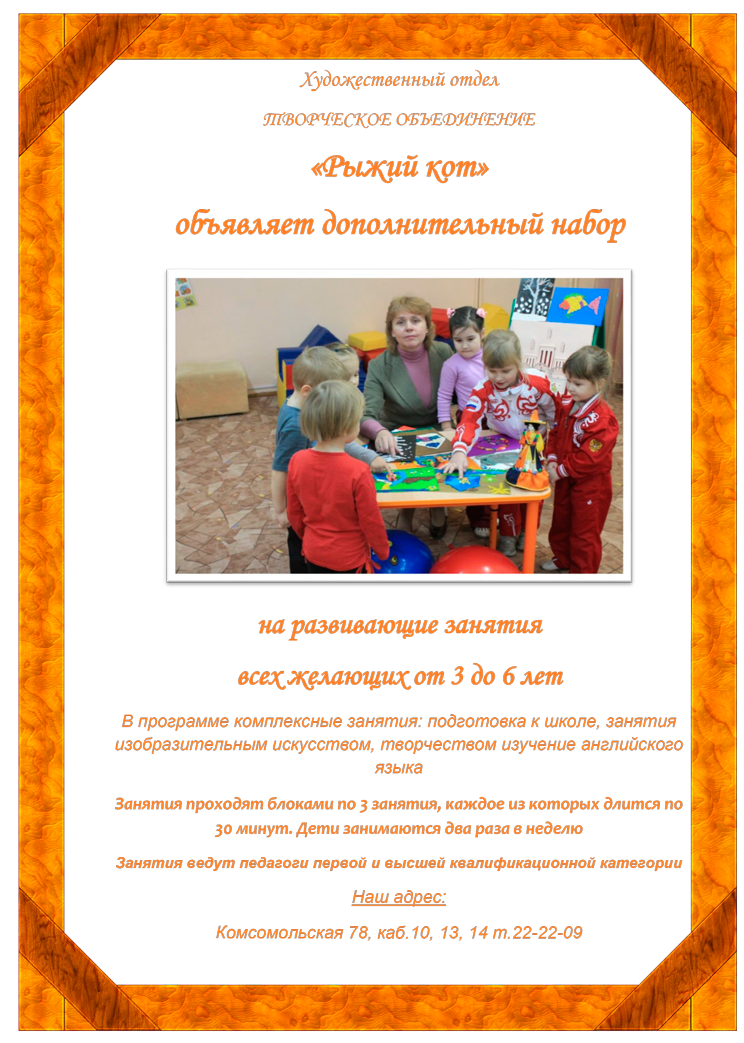 ����� ��� �������������� �����