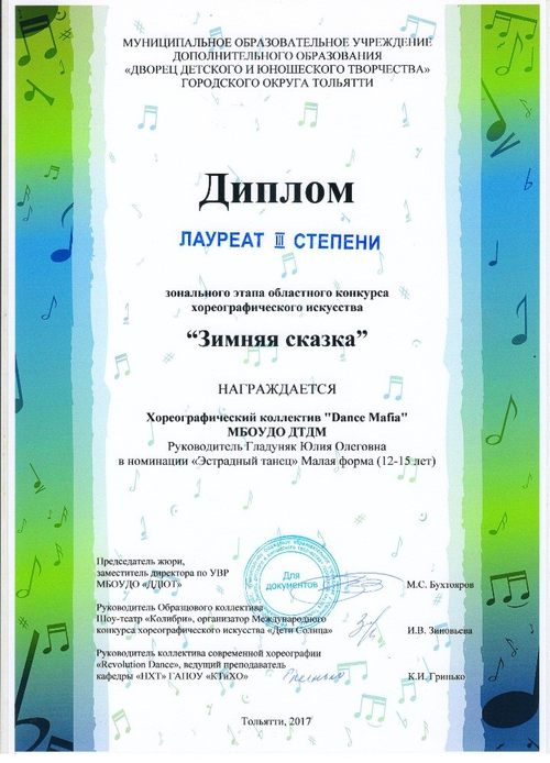 &laquo;������ ������&raquo;