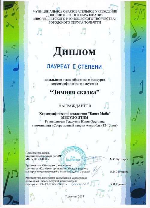 &laquo;������ ������&raquo;