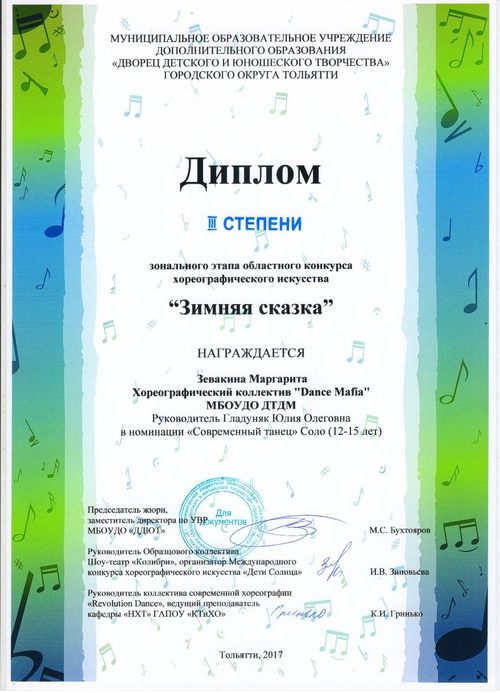 &laquo;������ ������&raquo;