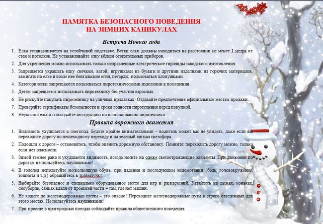 ������������ �� ���������